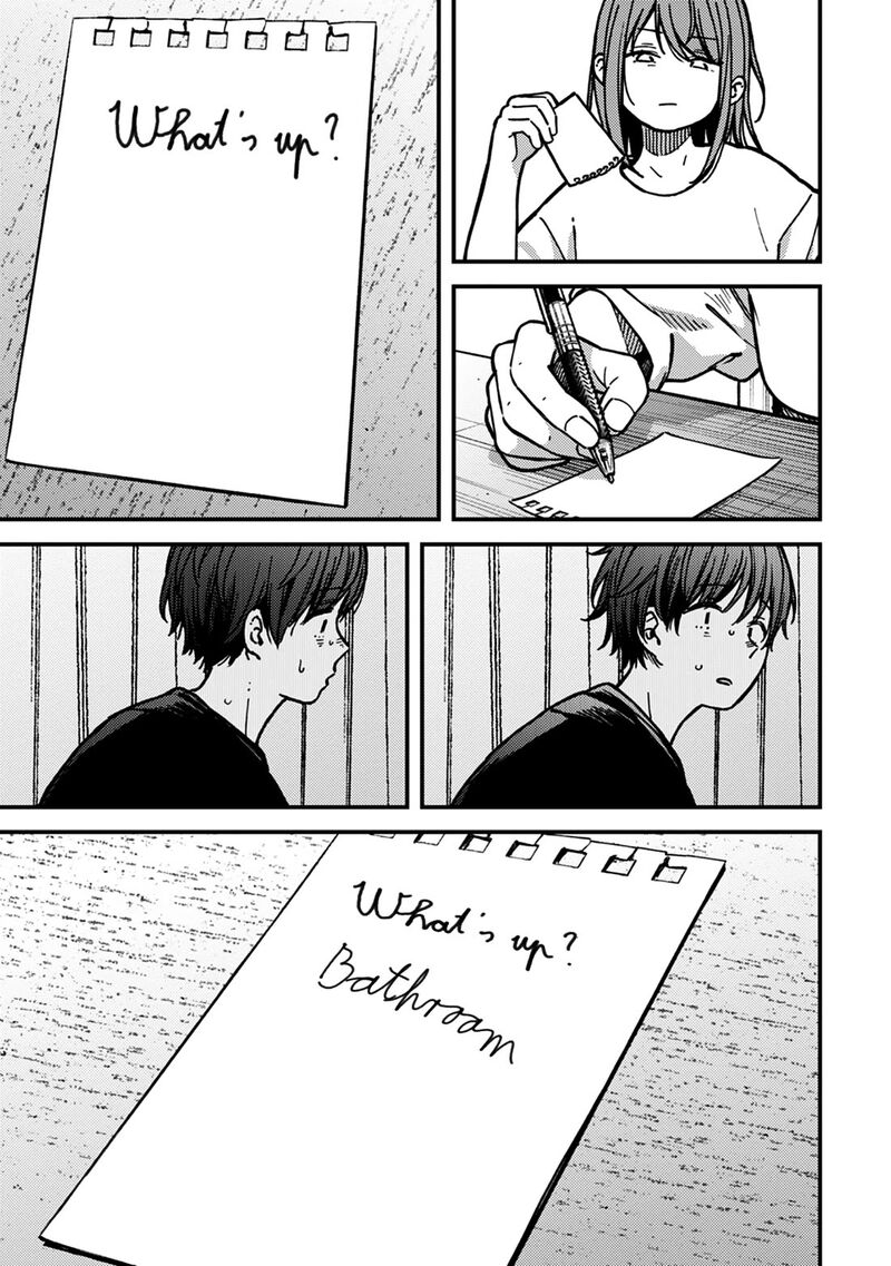Kakushigoto Secrets Chapter 30 Page 9