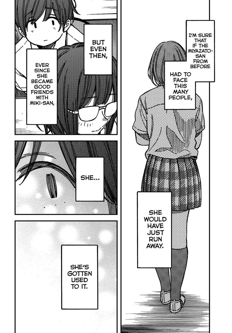 Kakushigoto Secrets Chapter 6 Page 19