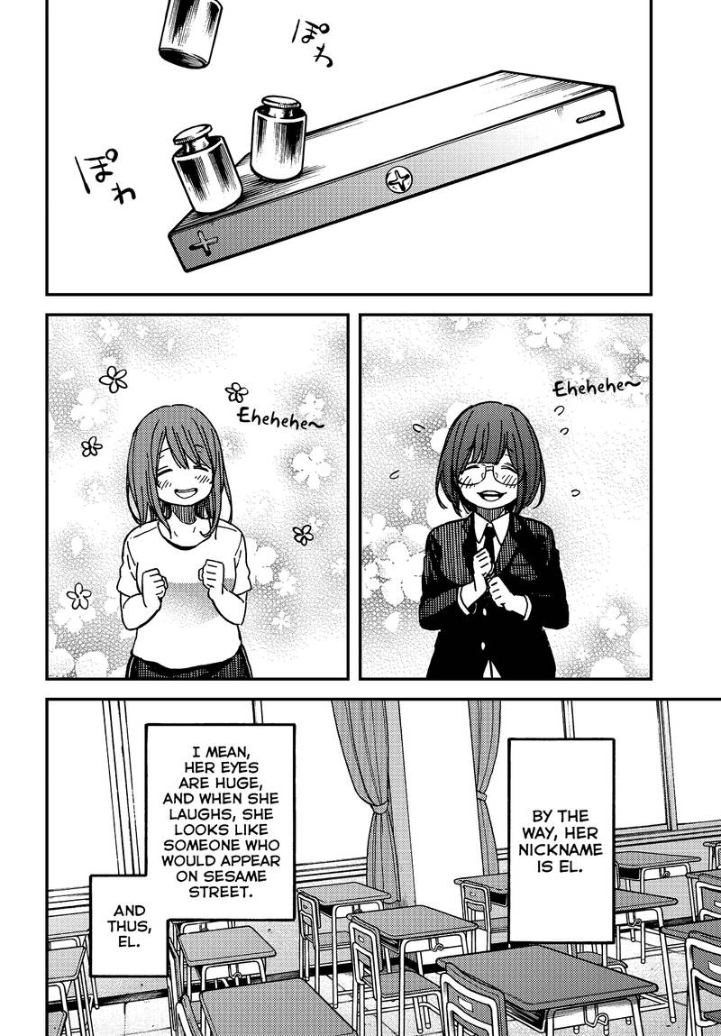 Kakushigoto Secrets Chapter 7 Page 11
