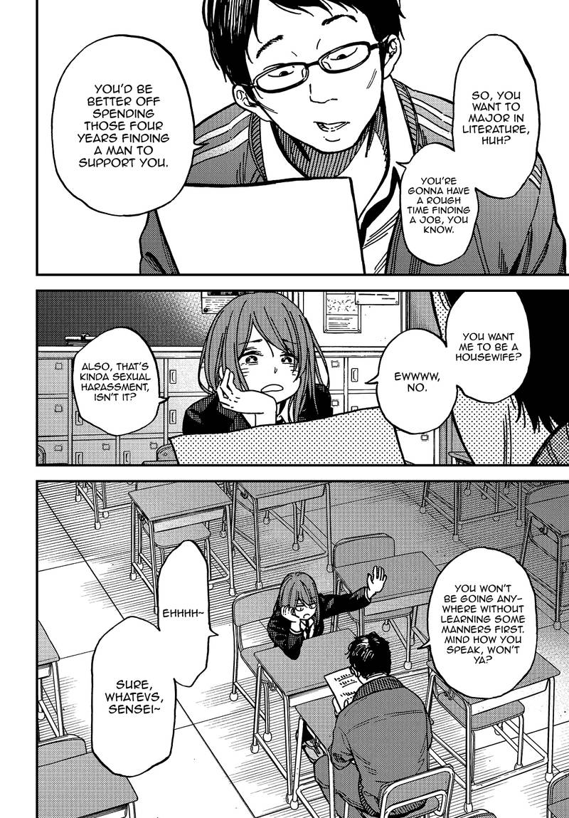 Kakushigoto Secrets Chapter 7 Page 13