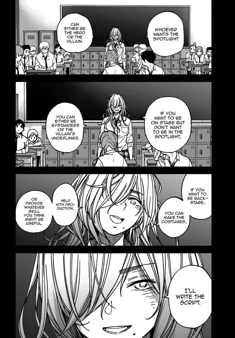 Kakushigoto Secrets Chapter 8 Page 4