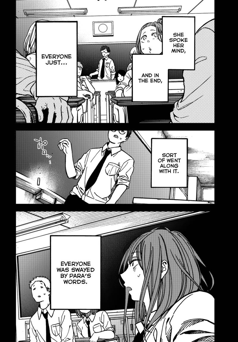 Kakushigoto Secrets Chapter 8 Page 6