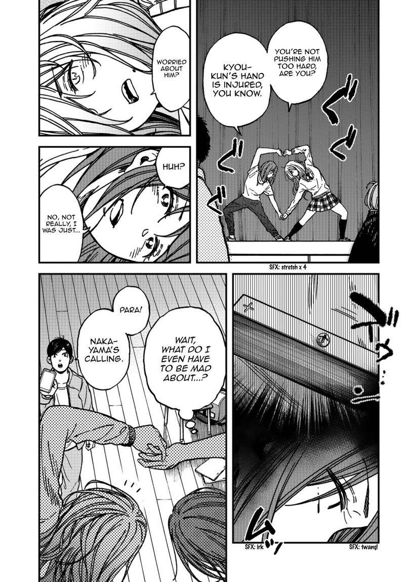 Kakushigoto Secrets Chapter 9 Page 8