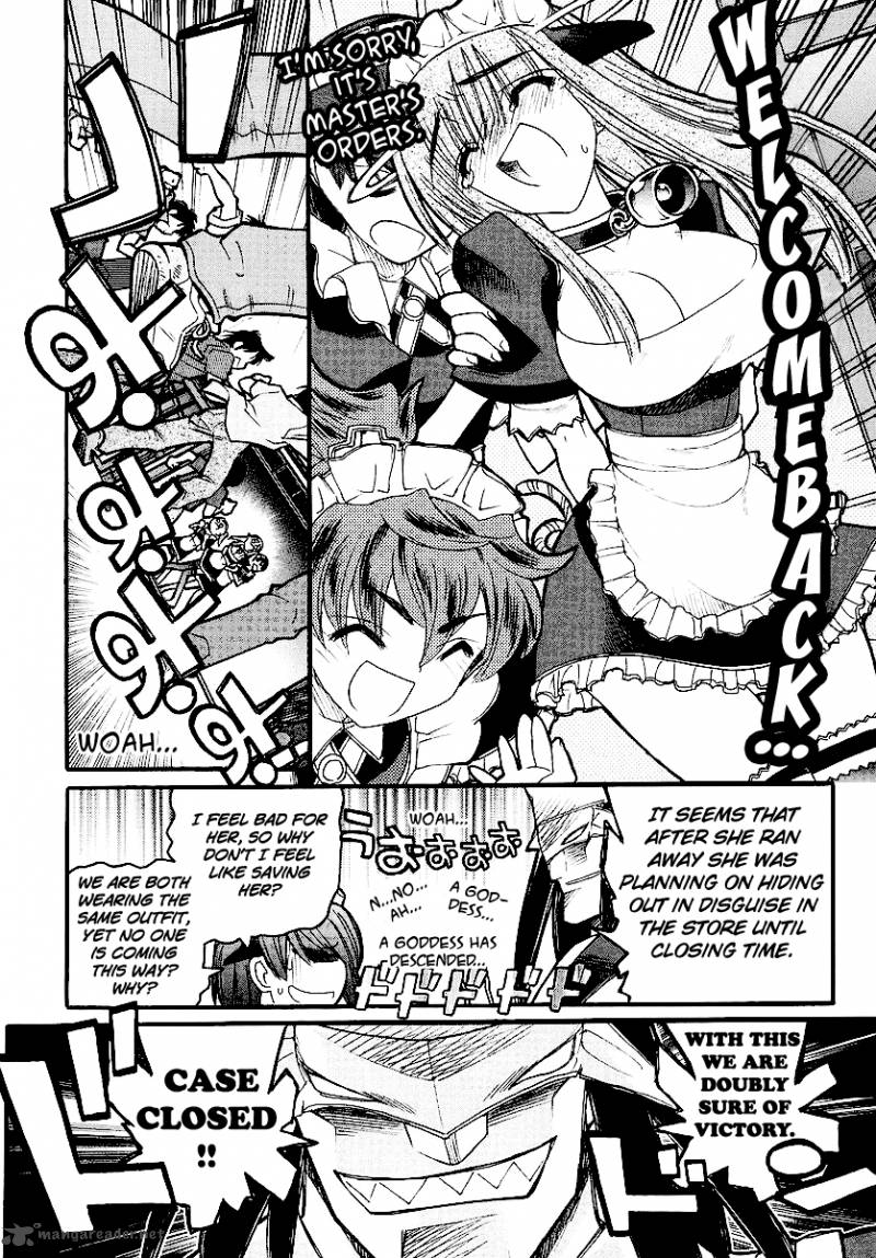 Kamen No Maid Guy Chapter 13 Page 36