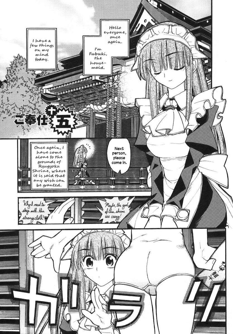 Kamen No Maid Guy Chapter 15 Page 1