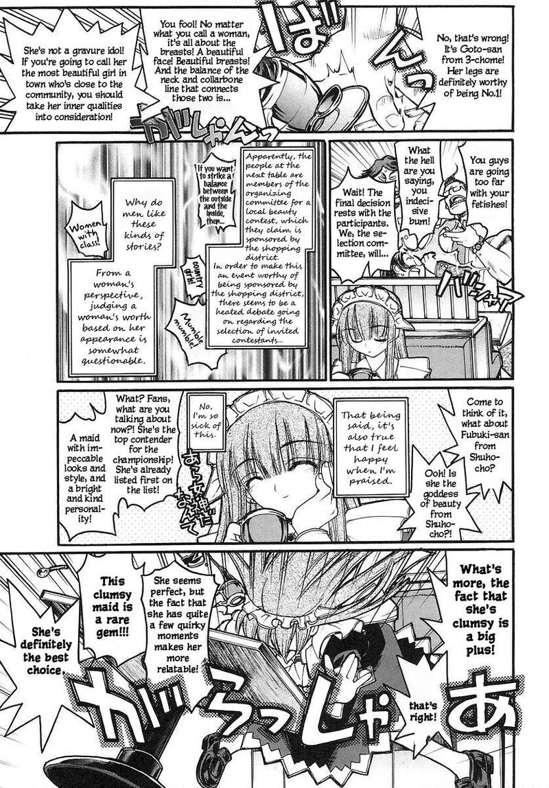 Kamen No Maid Guy Chapter 15 Page 3