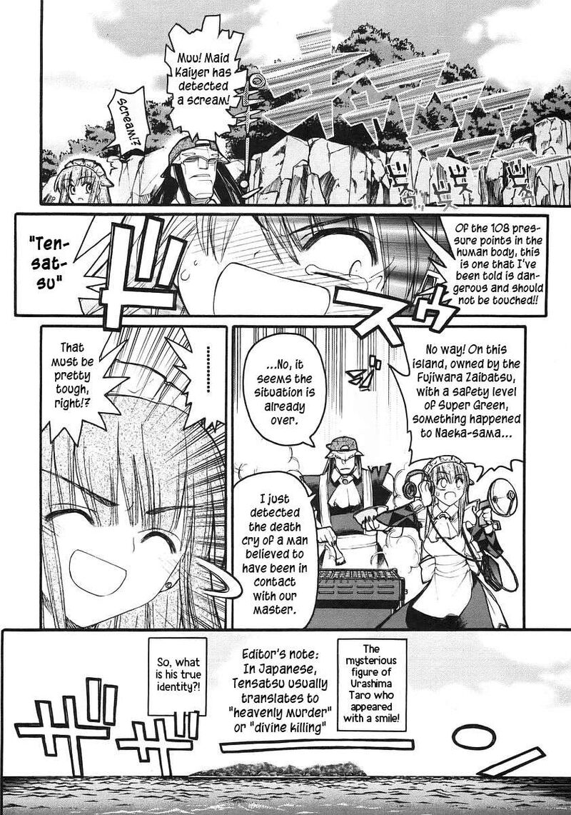 Kamen No Maid Guy Chapter 16 Page 11
