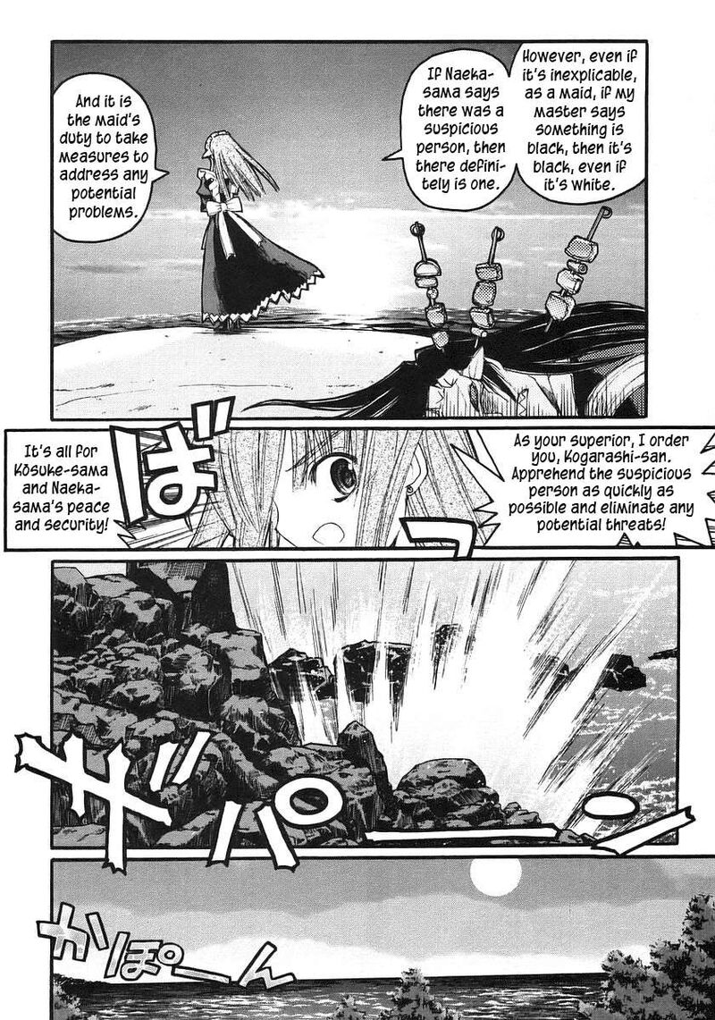 Kamen No Maid Guy Chapter 16 Page 13