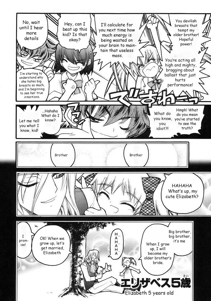 Kamen No Maid Guy Chapter 18 Page 13