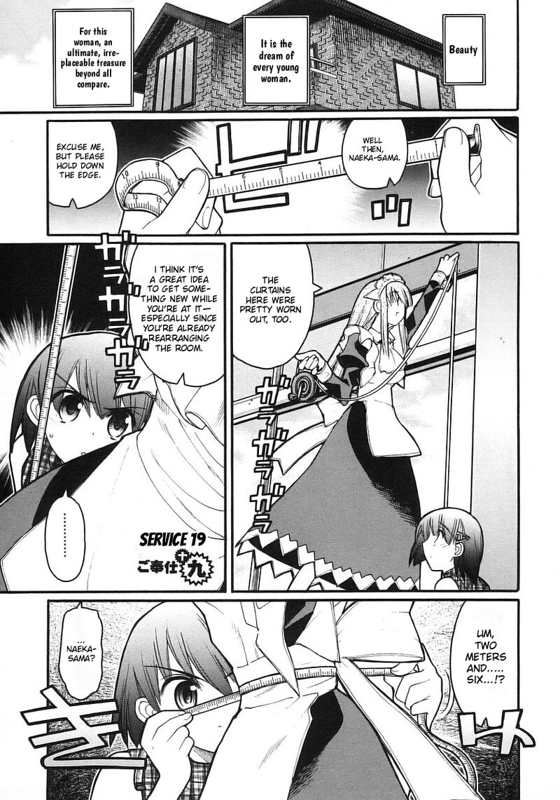 Kamen No Maid Guy Chapter 19 Page 2