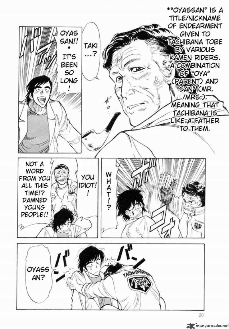 Kamen Rider Spirits Chapter 11 Page 12