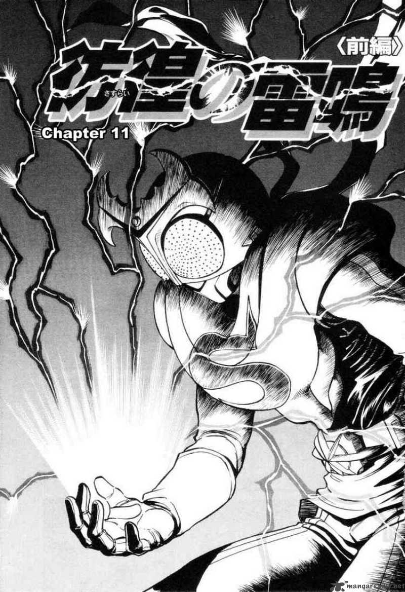 Kamen Rider Spirits Chapter 11 Page 2