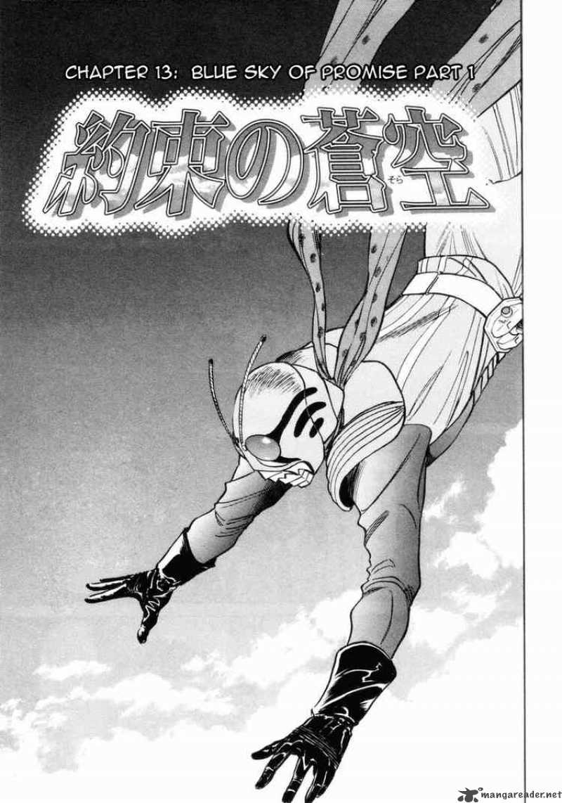 Kamen Rider Spirits Chapter 13 Page 1