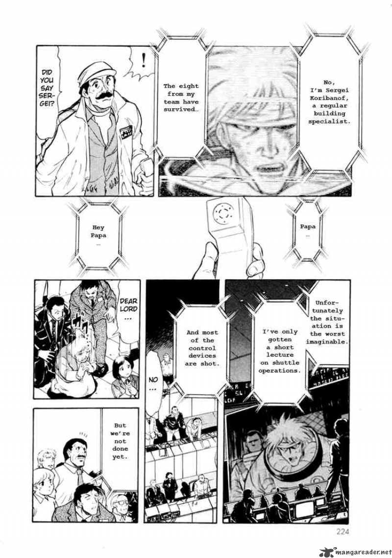 Kamen Rider Spirits Chapter 17 Page 6
