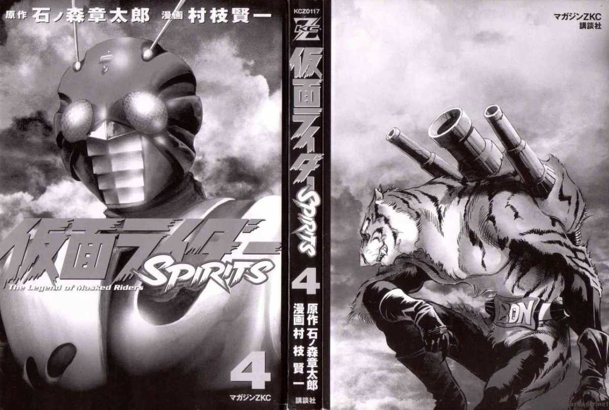 Kamen Rider Spirits Chapter 18 Page 2