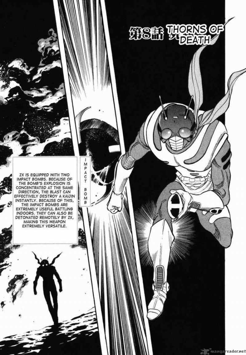 Kamen Rider Spirits Chapter 25 Page 1