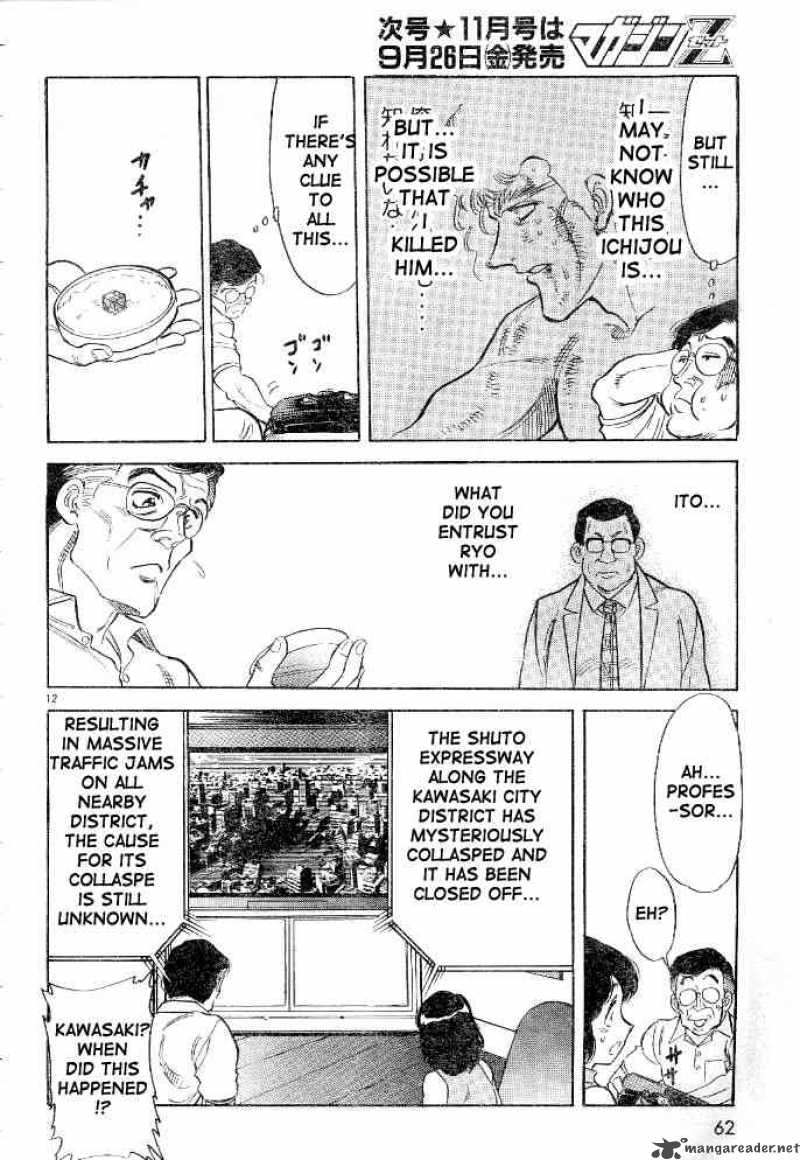 Kamen Rider Spirits Chapter 31 Page 14