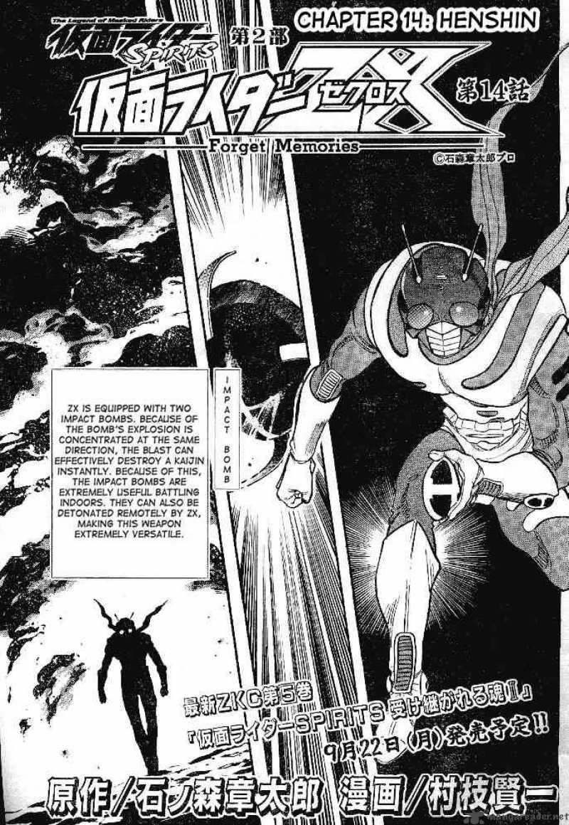 Kamen Rider Spirits Chapter 31 Page 3