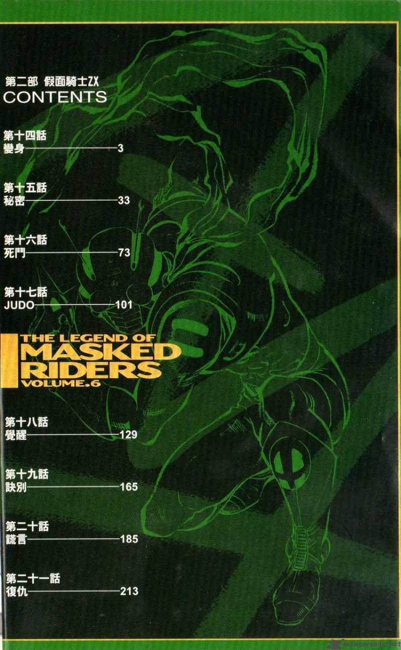 Kamen Rider Spirits Chapter 31 Page 32