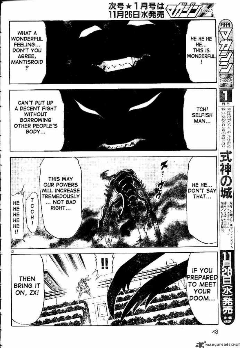 Kamen Rider Spirits Chapter 33 Page 12