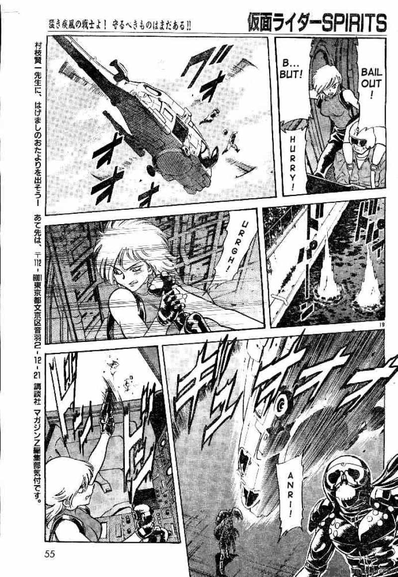 Kamen Rider Spirits Chapter 33 Page 19