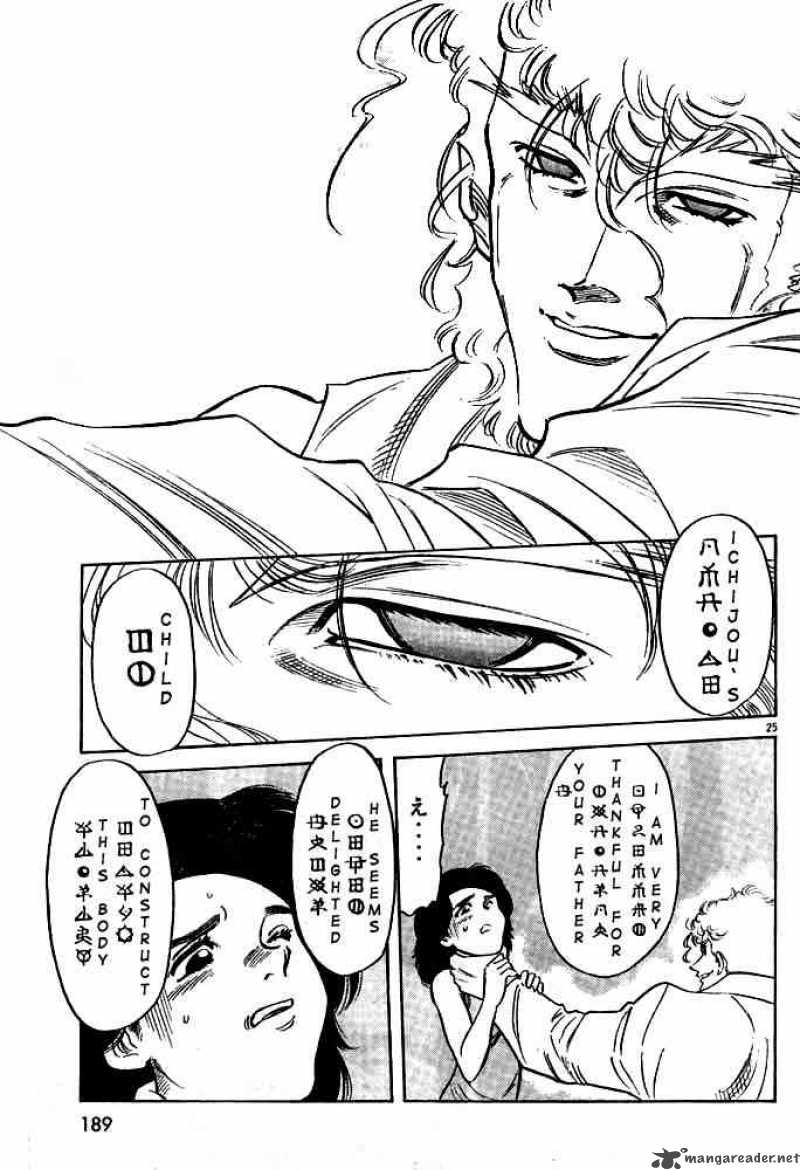 Kamen Rider Spirits Chapter 34 Page 24