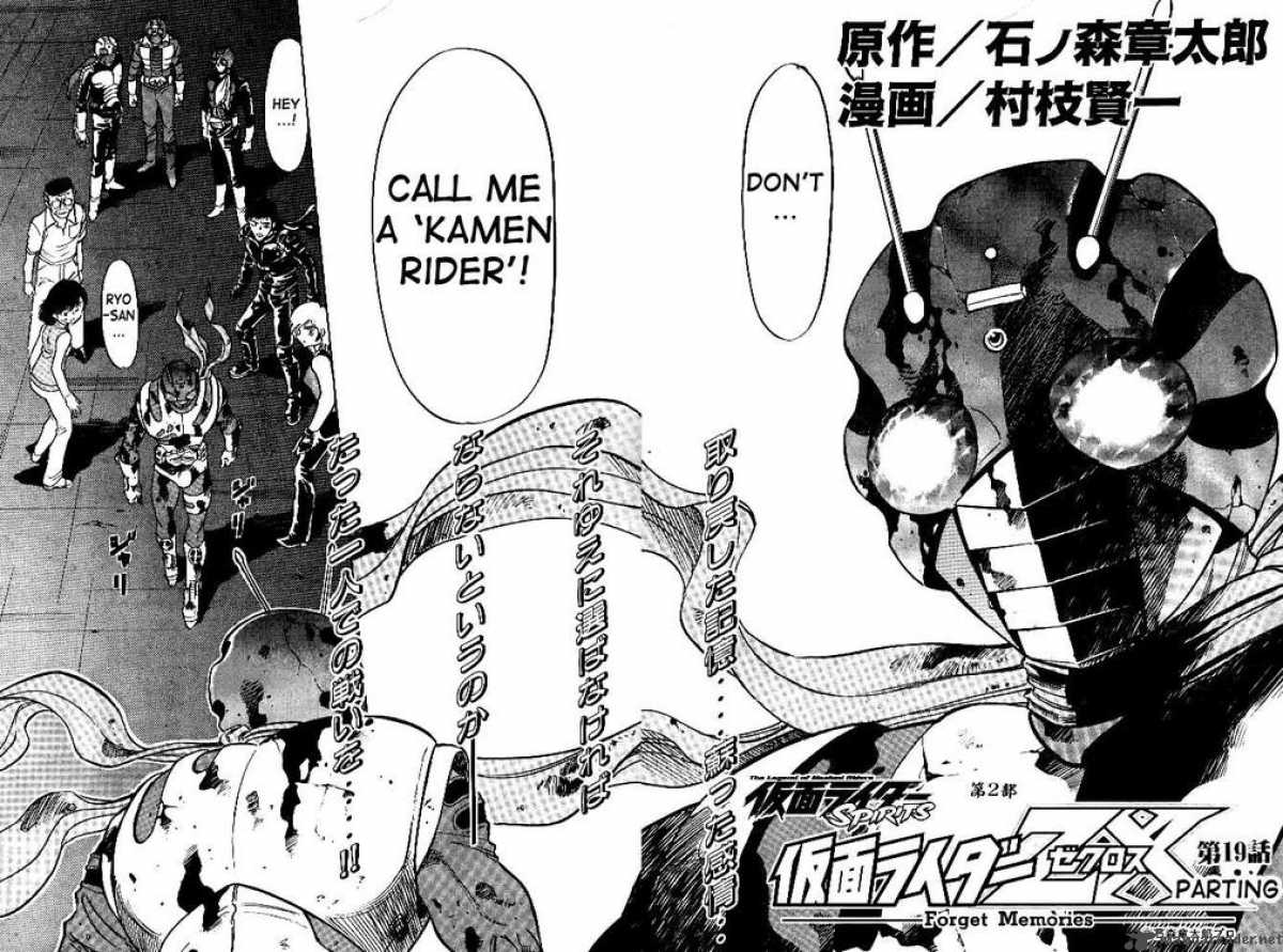 Kamen Rider Spirits Chapter 36 Page 2