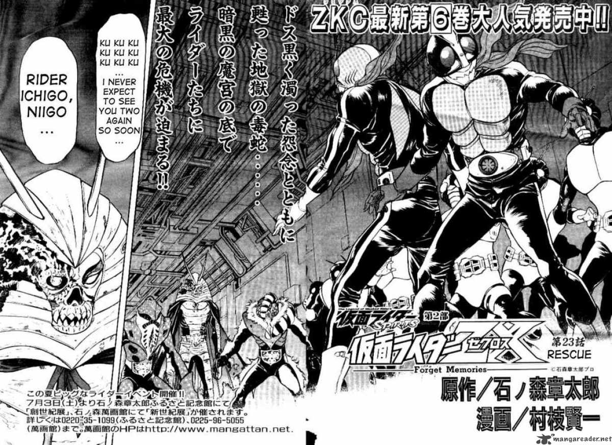 Kamen Rider Spirits Chapter 40 Page 2