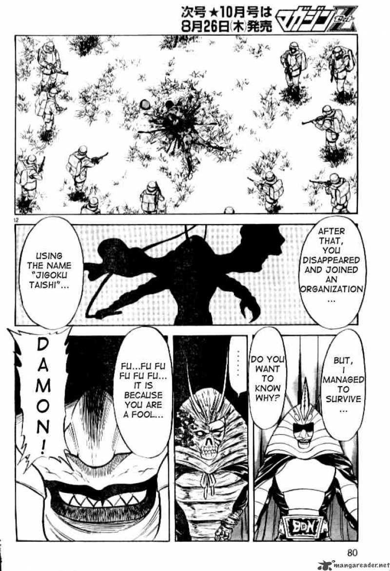Kamen Rider Spirits Chapter 41 Page 12