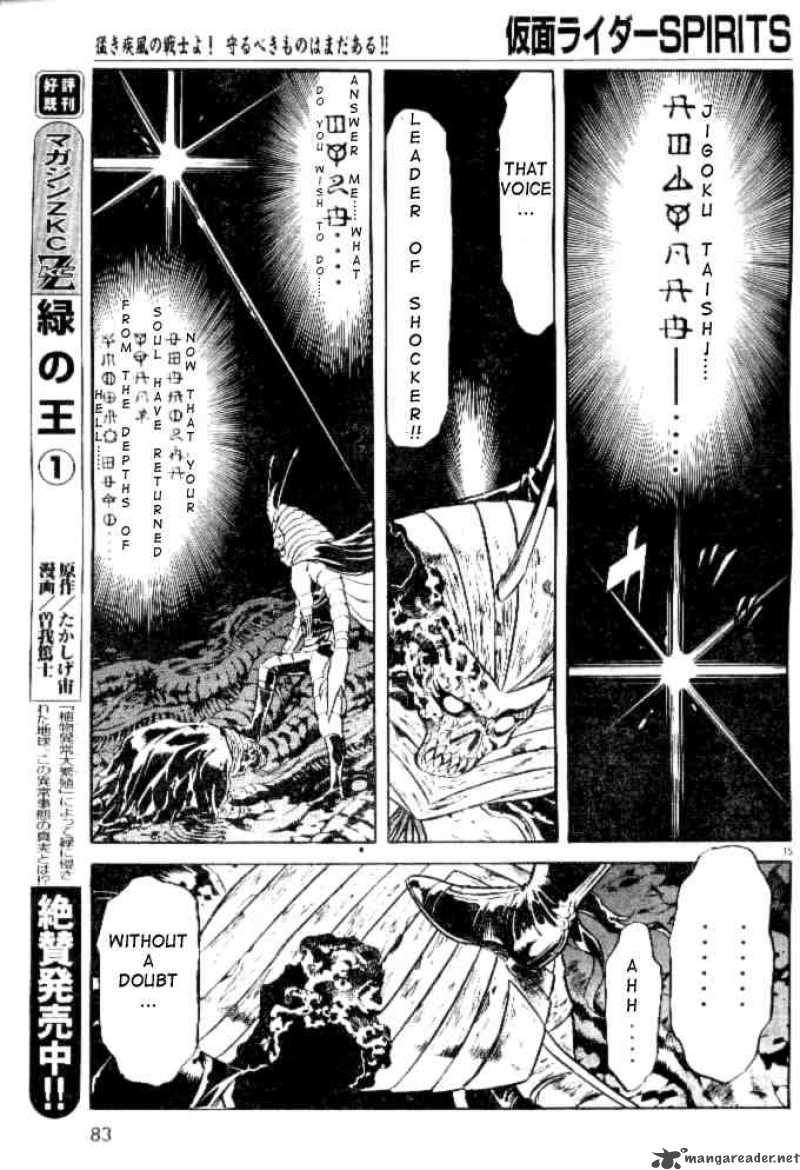 Kamen Rider Spirits Chapter 41 Page 15