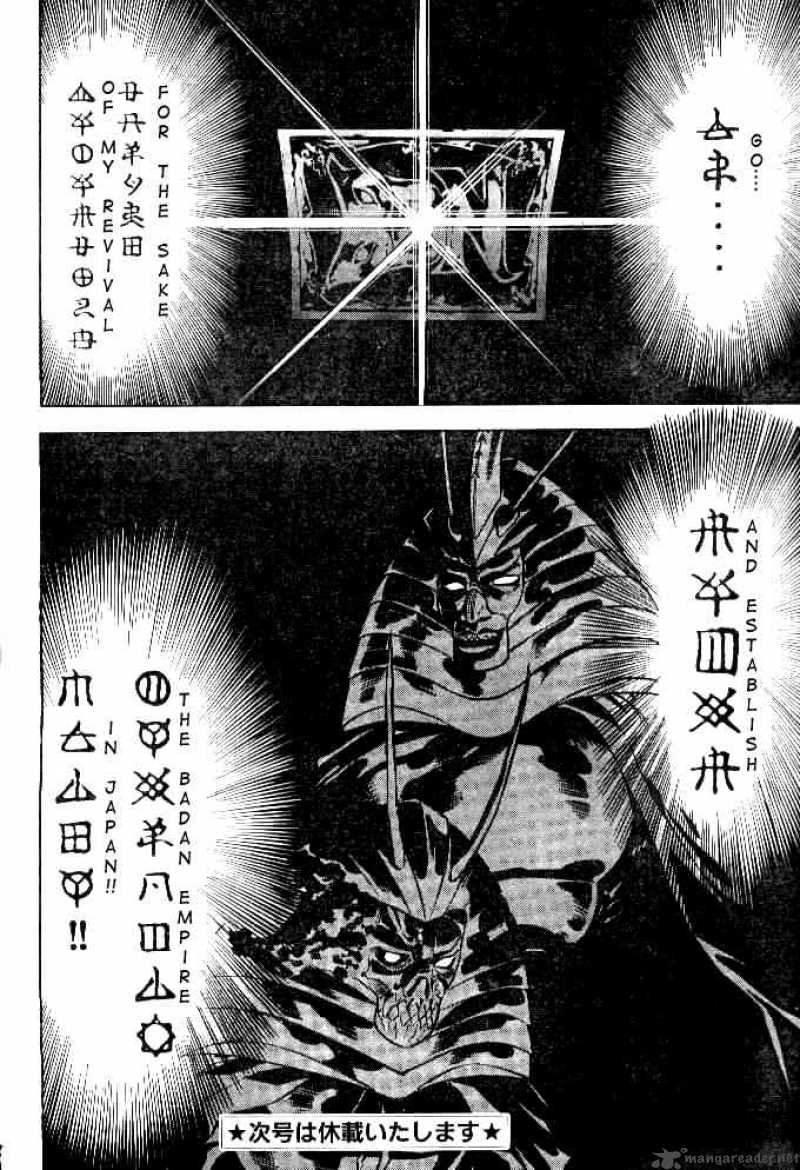 Kamen Rider Spirits Chapter 41 Page 23