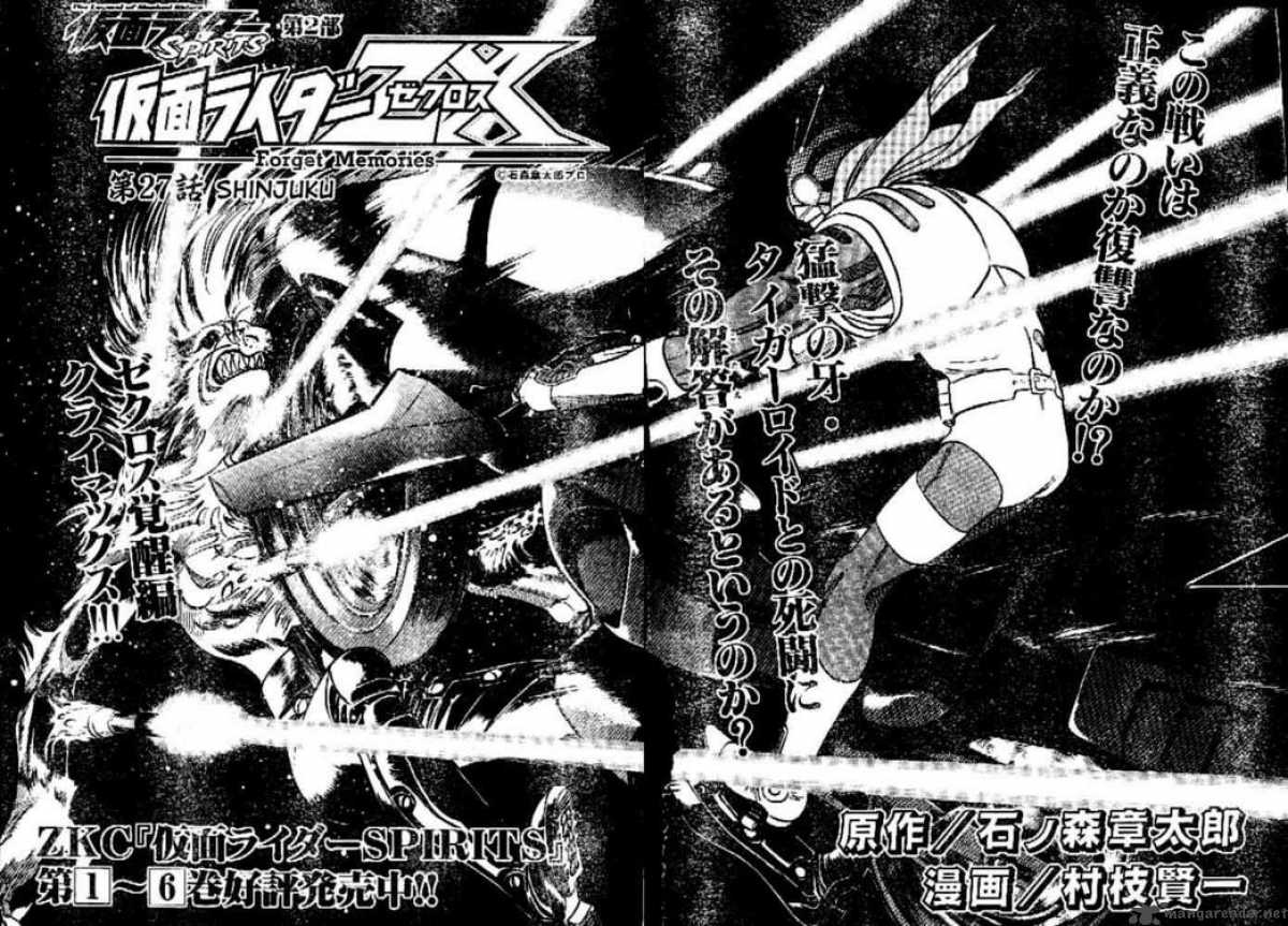 Kamen Rider Spirits Chapter 44 Page 2
