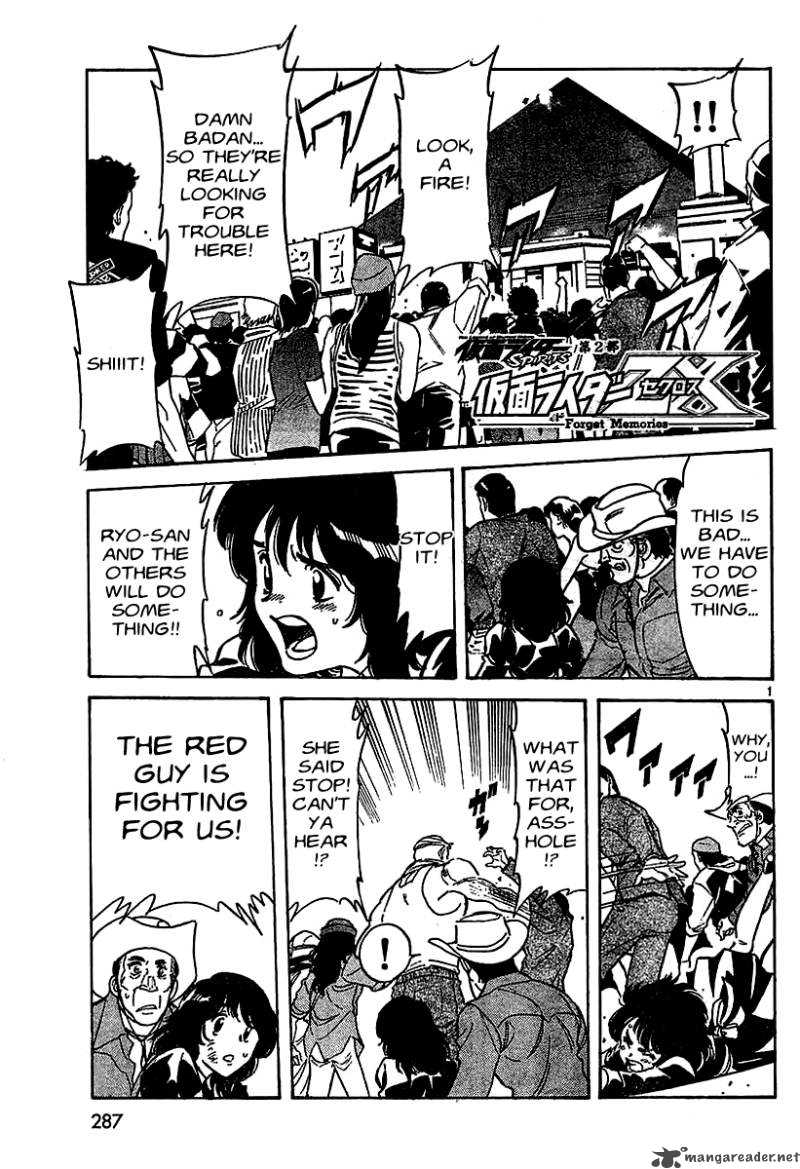 Kamen Rider Spirits Chapter 45 Page 15