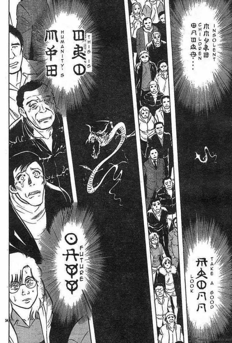 Kamen Rider Spirits Chapter 46 Page 12