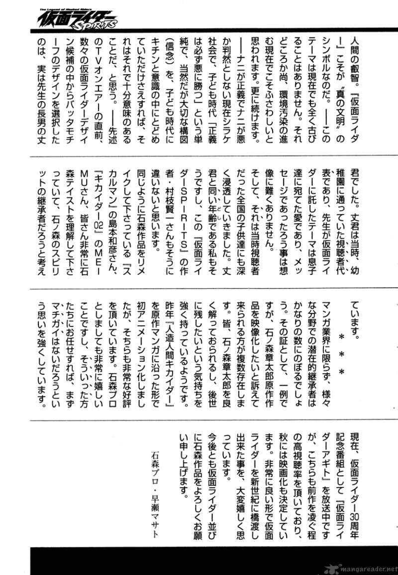 Kamen Rider Spirits Chapter 5 Page 37