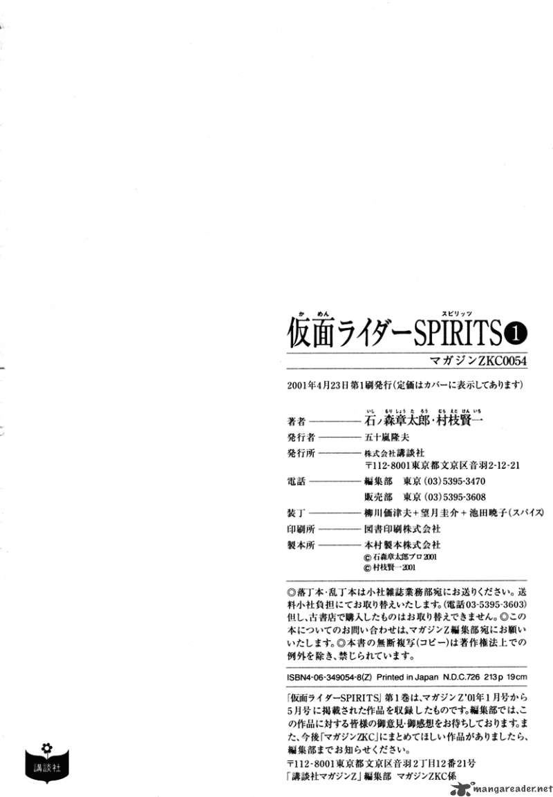 Kamen Rider Spirits Chapter 5 Page 42