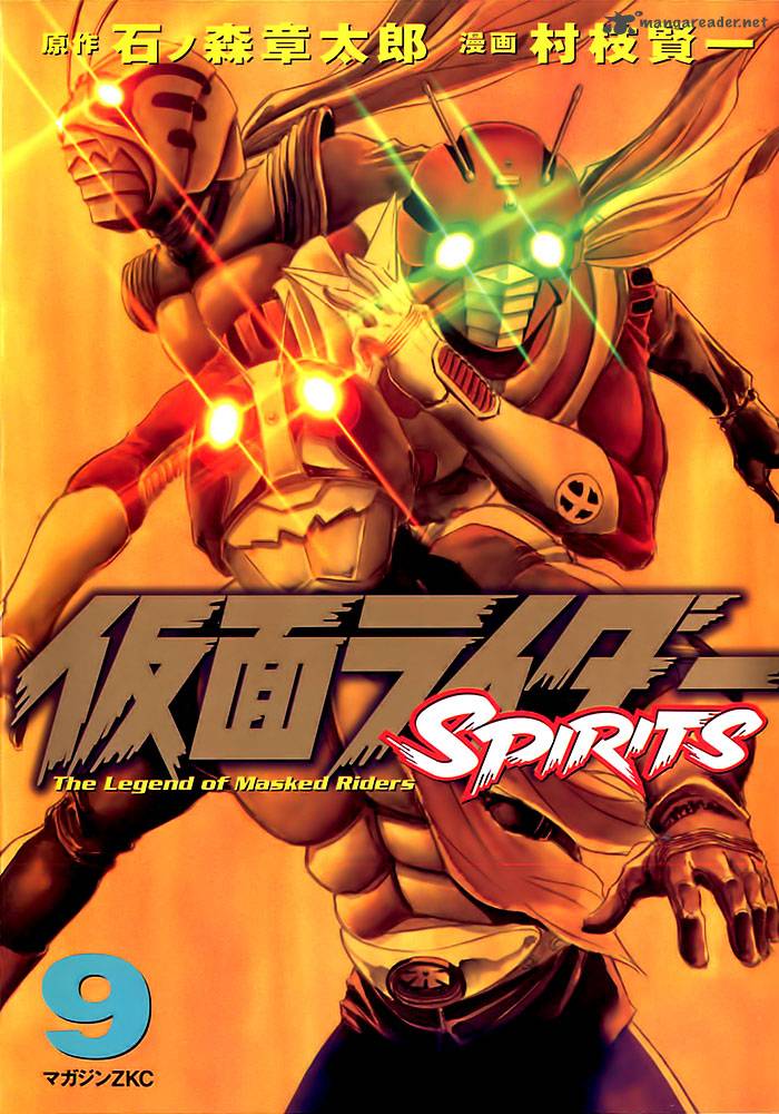 Kamen Rider Spirits Chapter 54 Page 1
