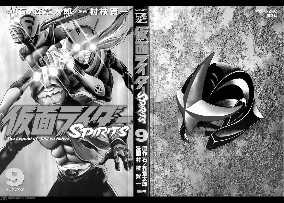 Kamen Rider Spirits Chapter 54 Page 3