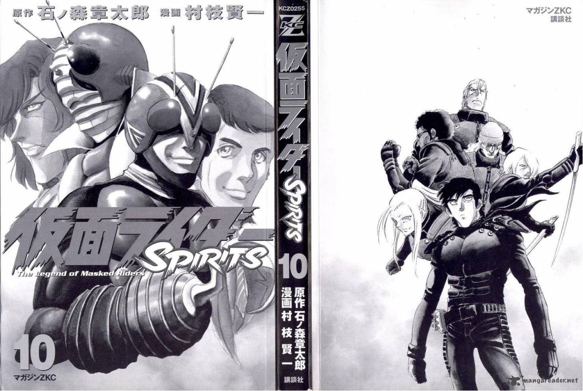 Kamen Rider Spirits Chapter 59 Page 3