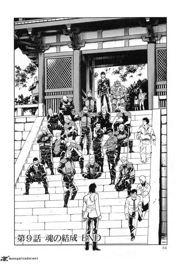 Kamen Rider Spirits Chapter 59 Page 59