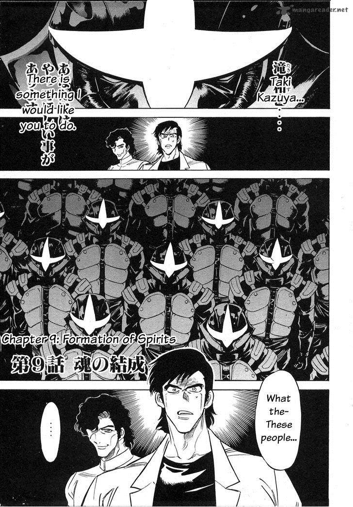 Kamen Rider Spirits Chapter 59 Page 6