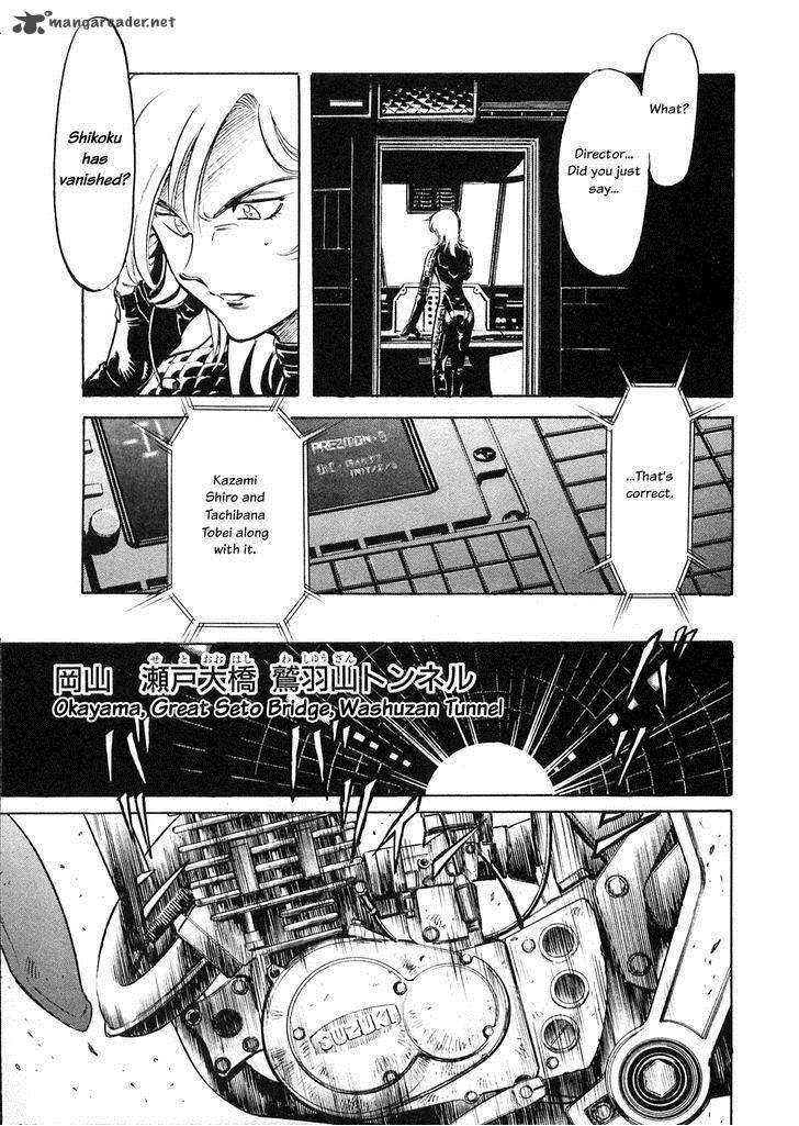 Kamen Rider Spirits Chapter 60 Page 1
