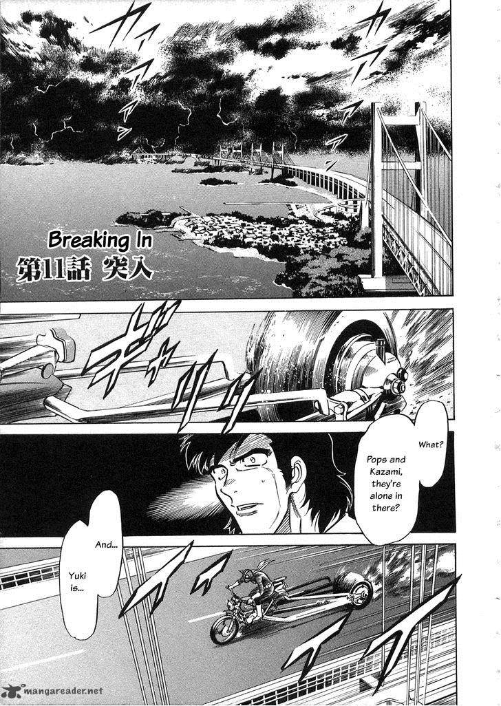Kamen Rider Spirits Chapter 61 Page 1
