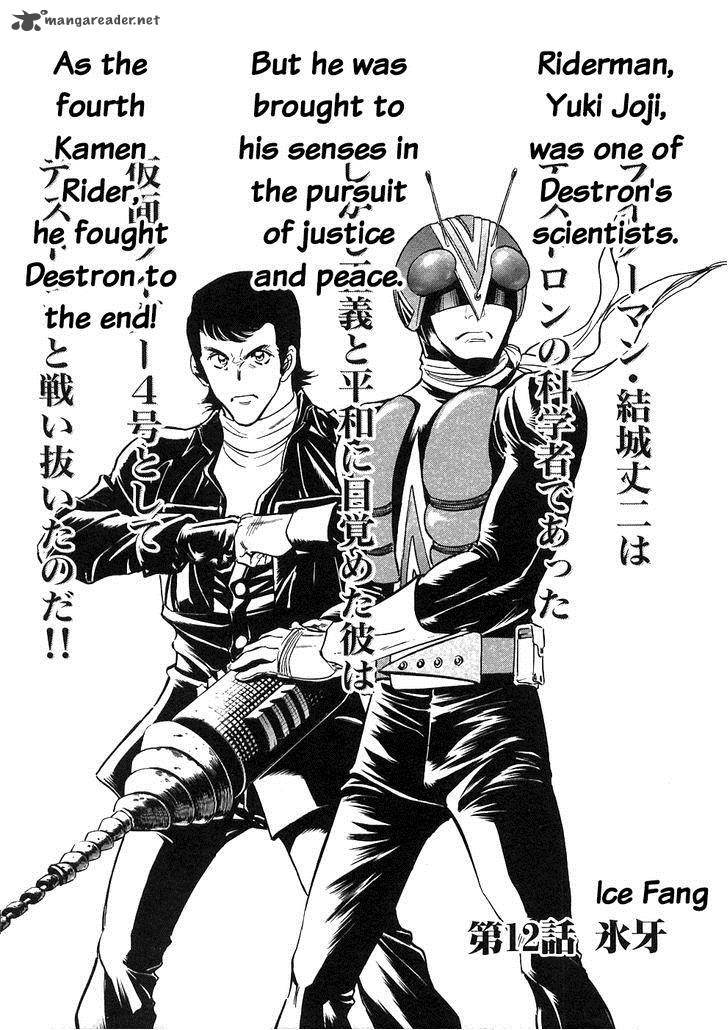 Kamen Rider Spirits Chapter 62 Page 1