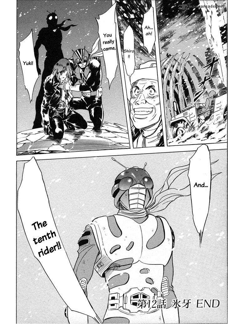 Kamen Rider Spirits Chapter 62 Page 33