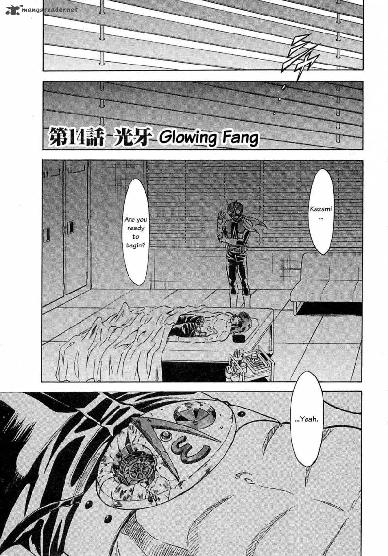 Kamen Rider Spirits Chapter 64 Page 4