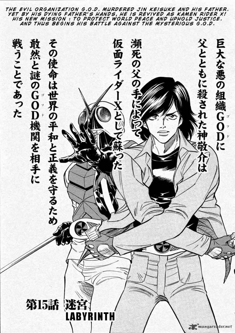 Kamen Rider Spirits Chapter 65 Page 1