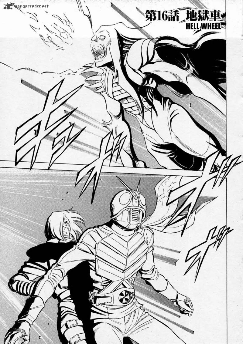 Kamen Rider Spirits Chapter 66 Page 1