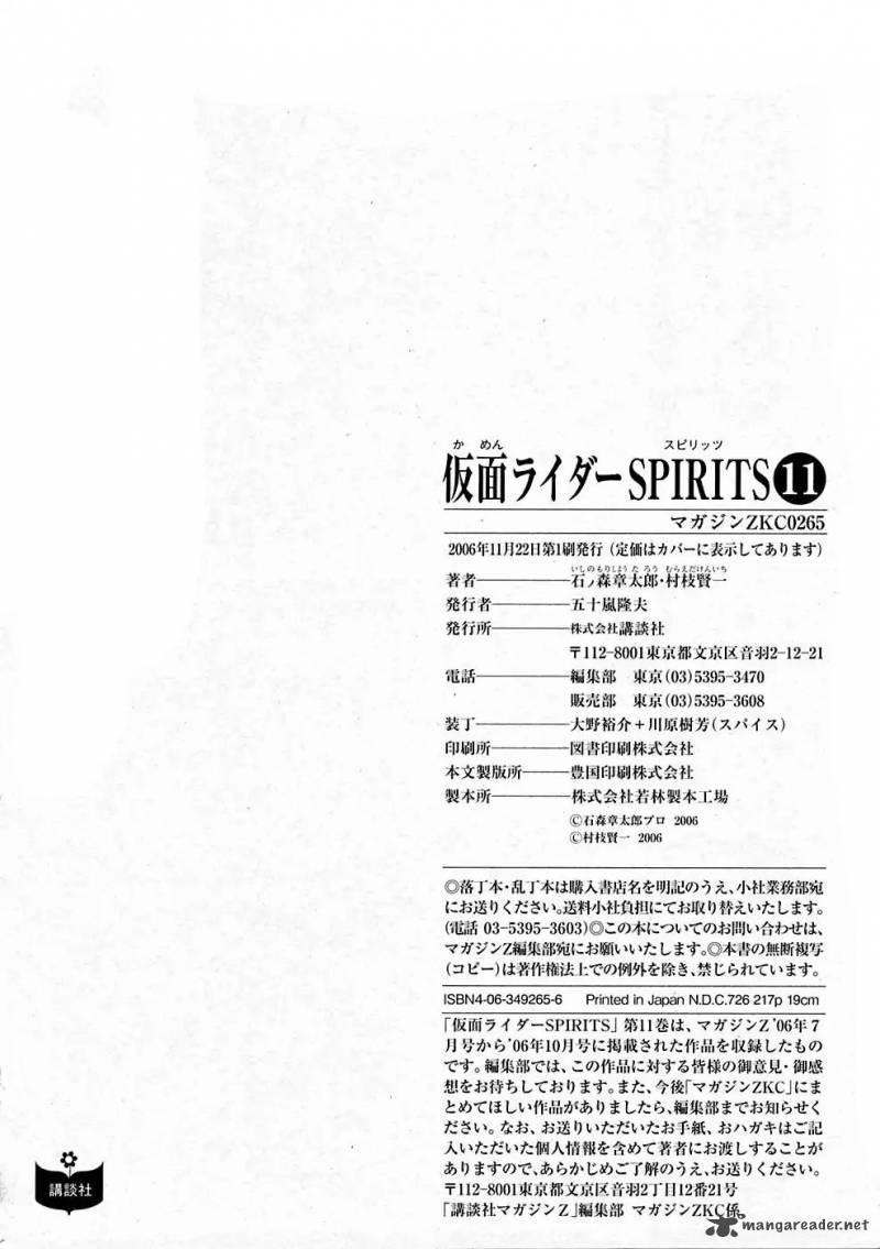 Kamen Rider Spirits Chapter 68 Page 47