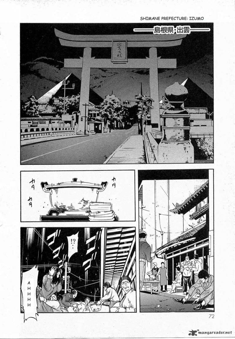 Kamen Rider Spirits Chapter 70 Page 44